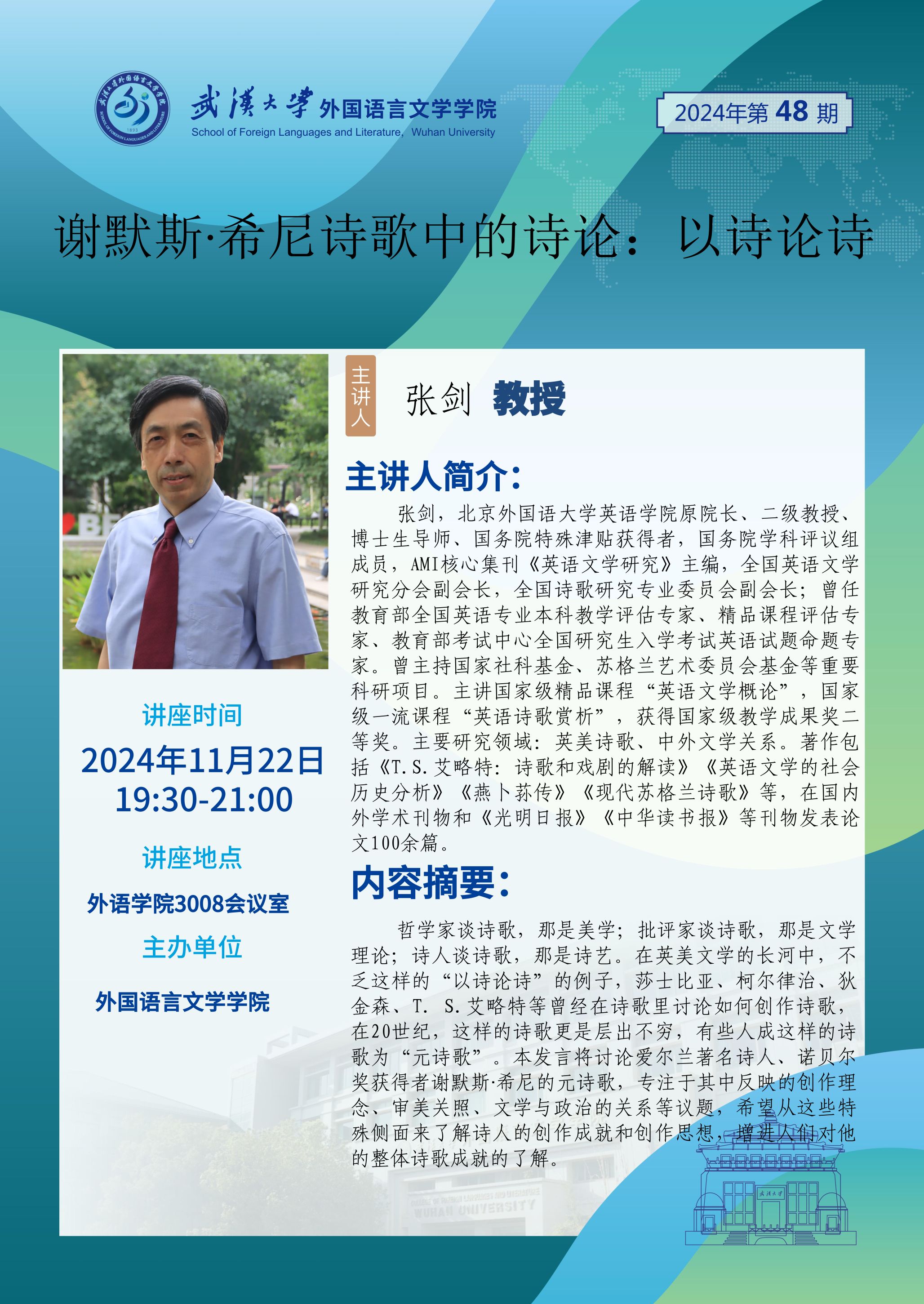 谈球吧官网