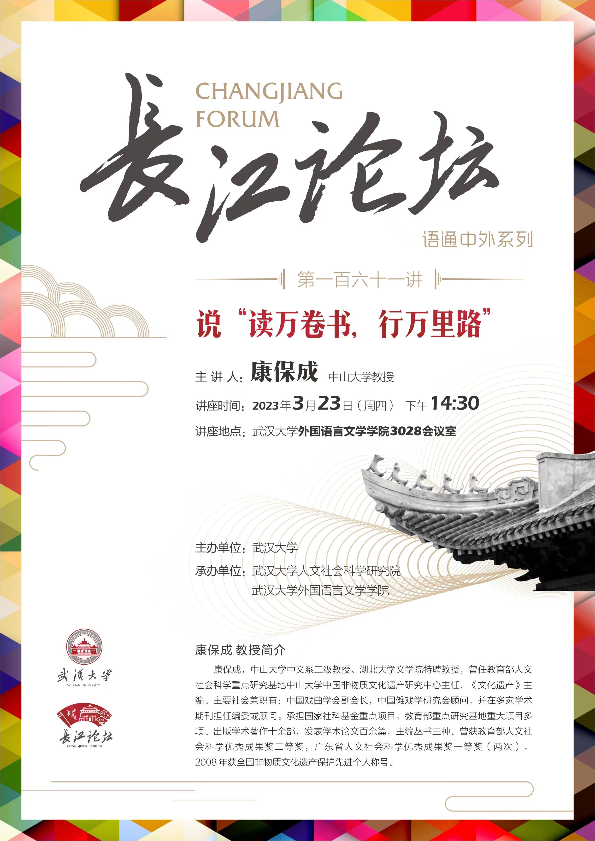 谈球吧官网