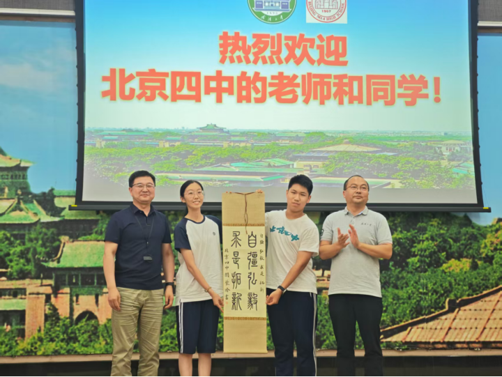 谈球吧官网