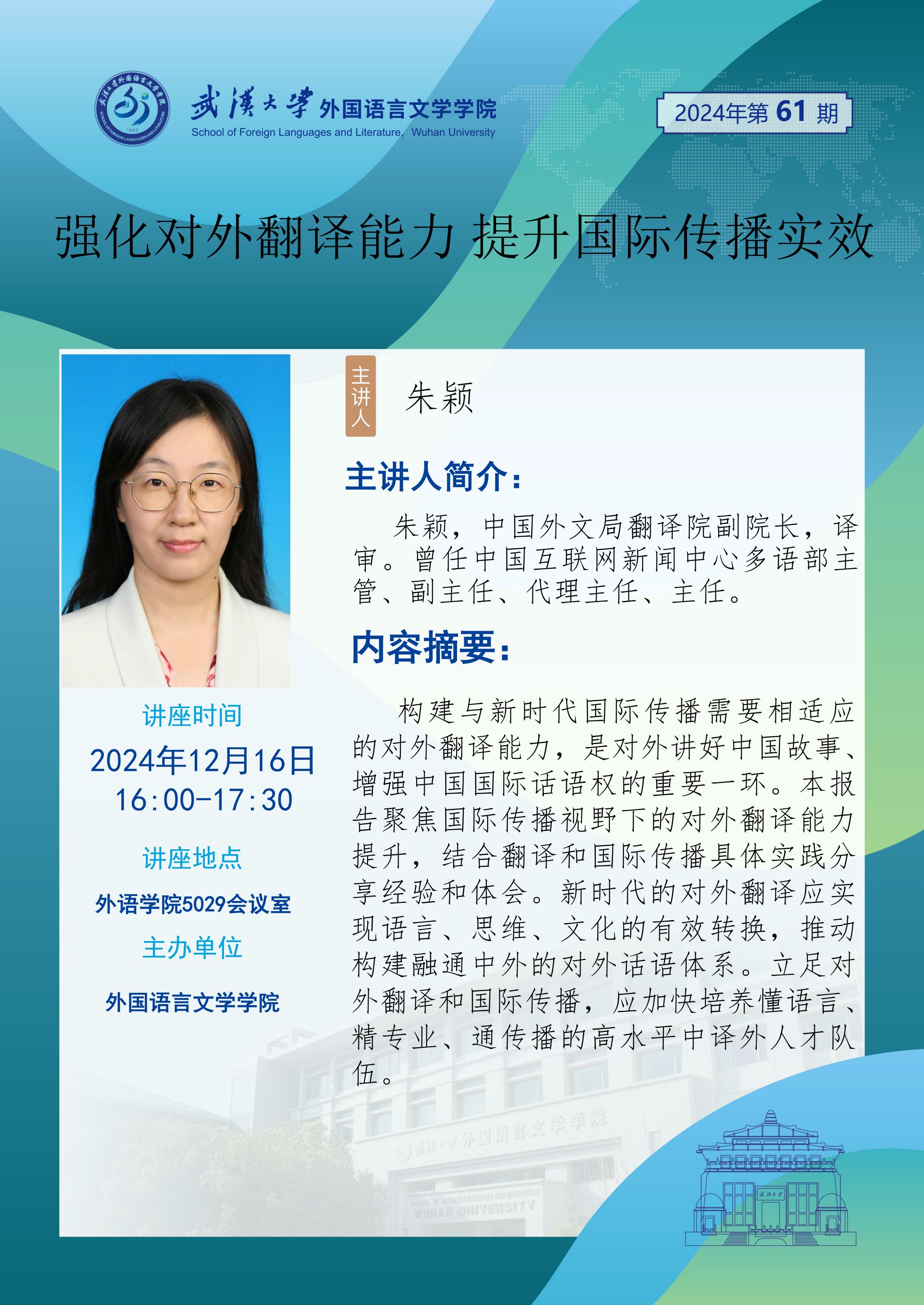 谈球吧官网