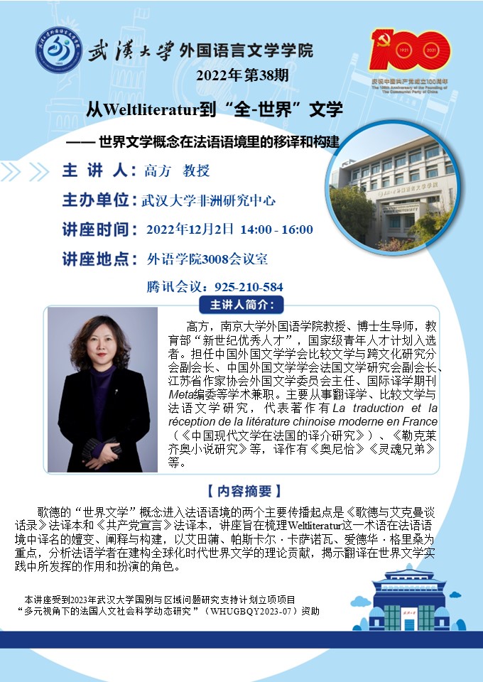 谈球吧官网