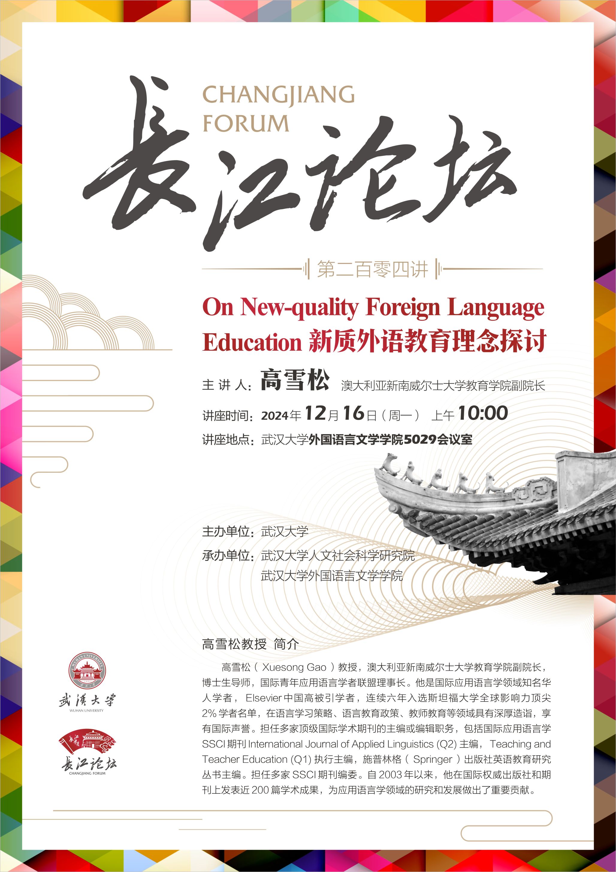 谈球吧官网