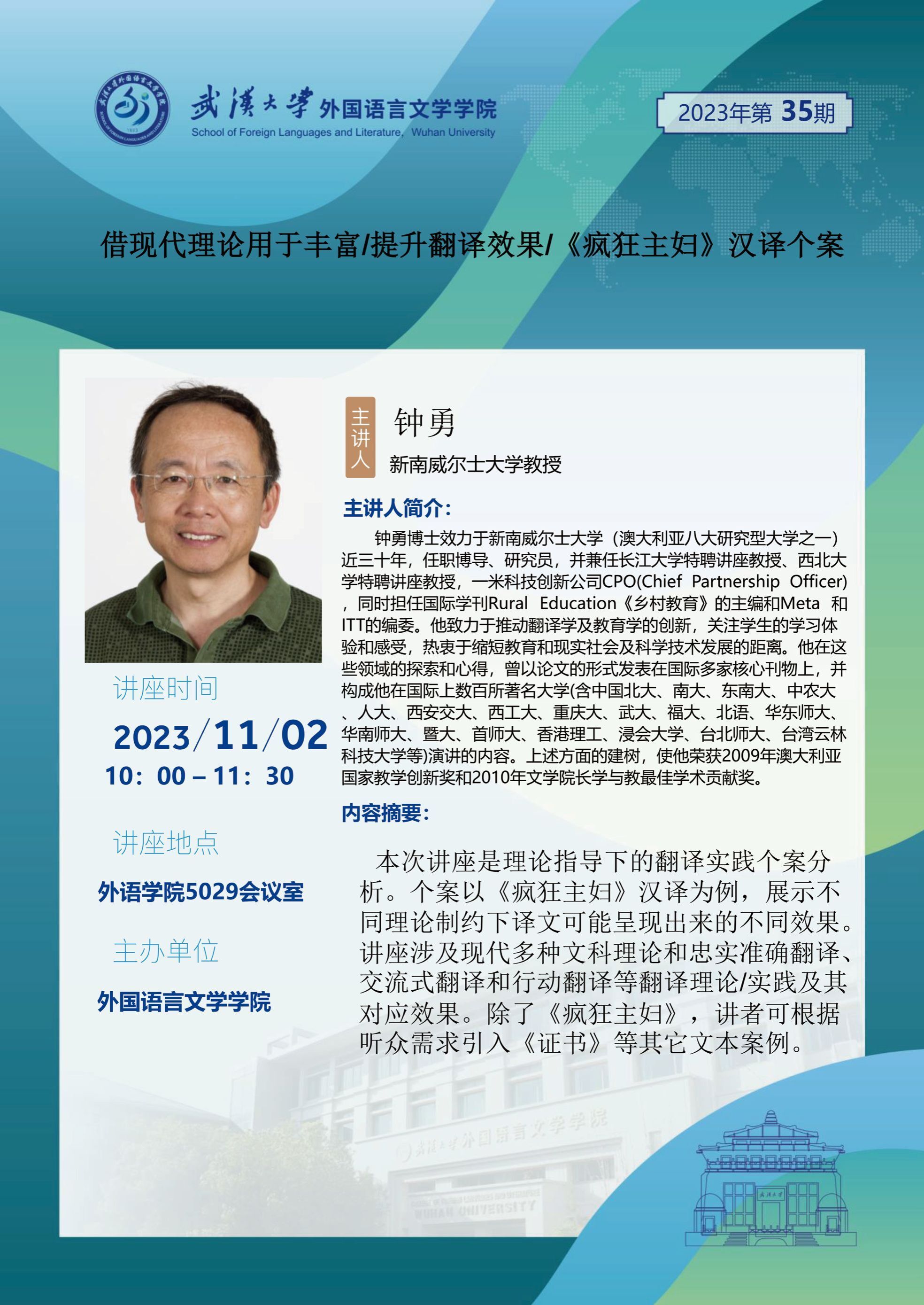 谈球吧官网