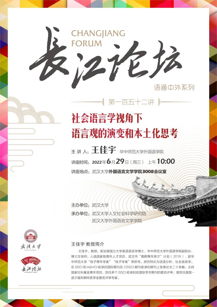 谈球吧官网