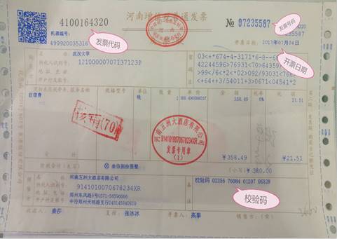 谈球吧官网