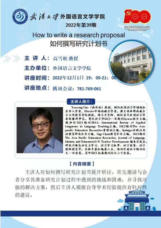 谈球吧官网