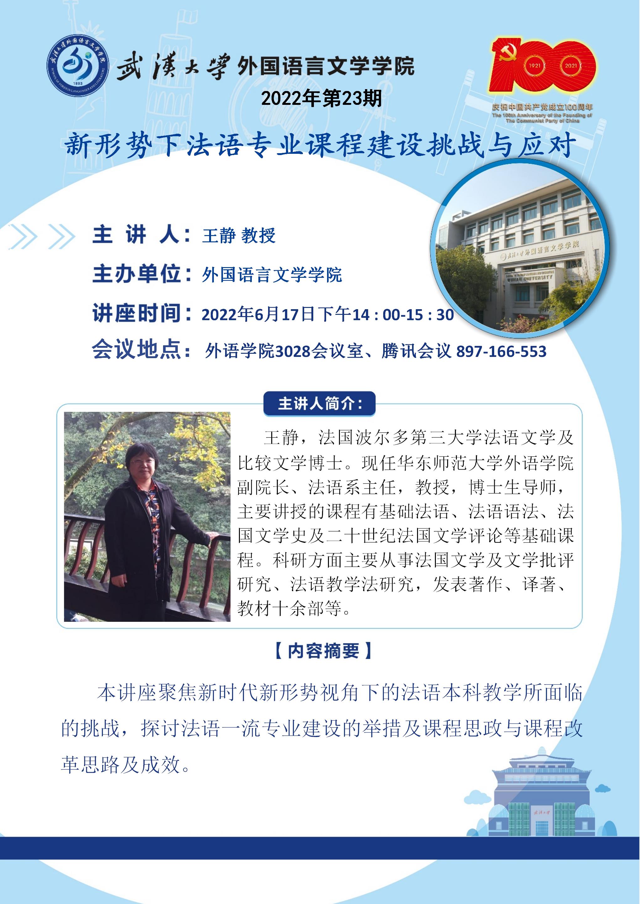 谈球吧官网