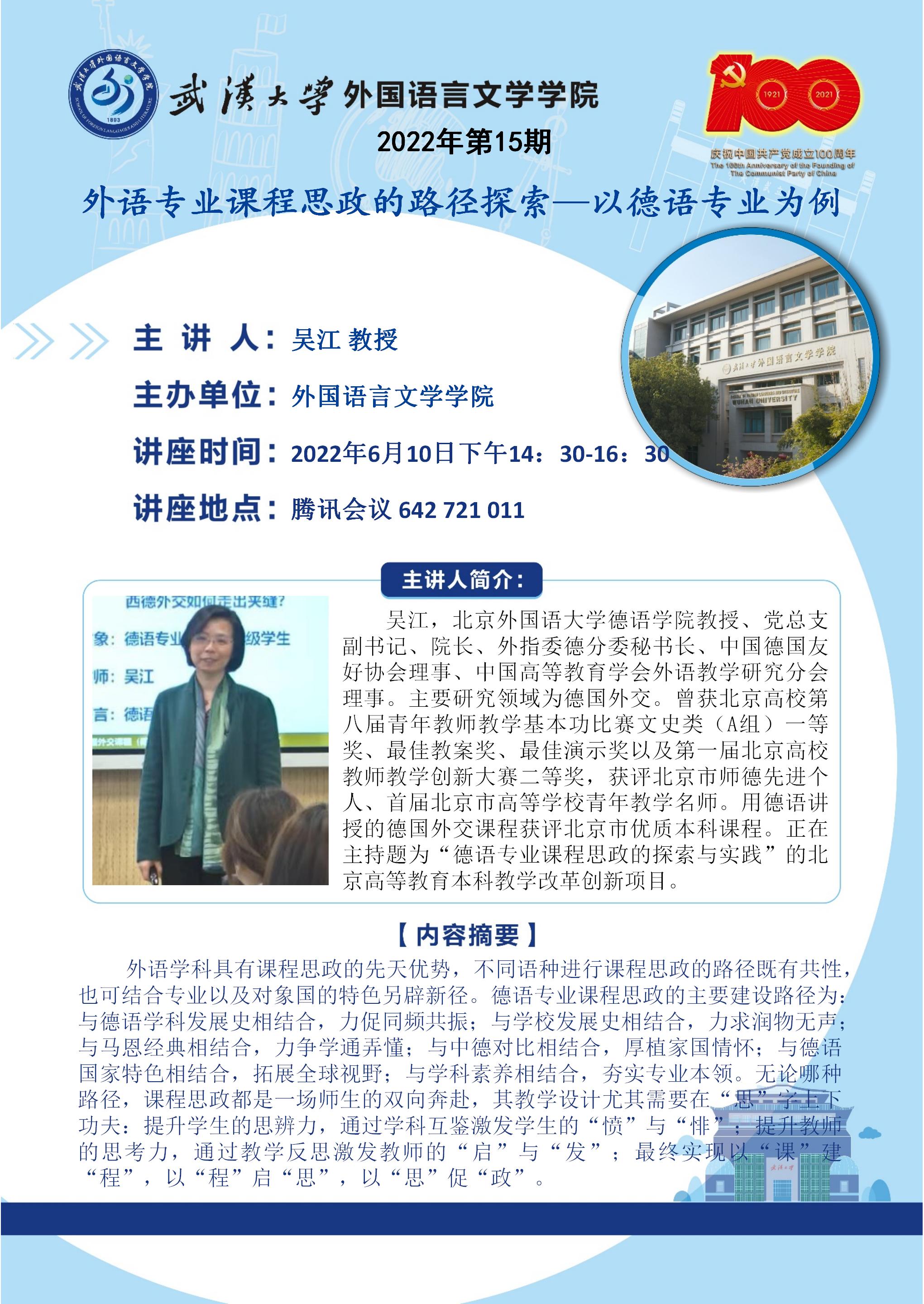 谈球吧官网