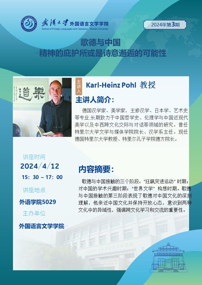 谈球吧官网