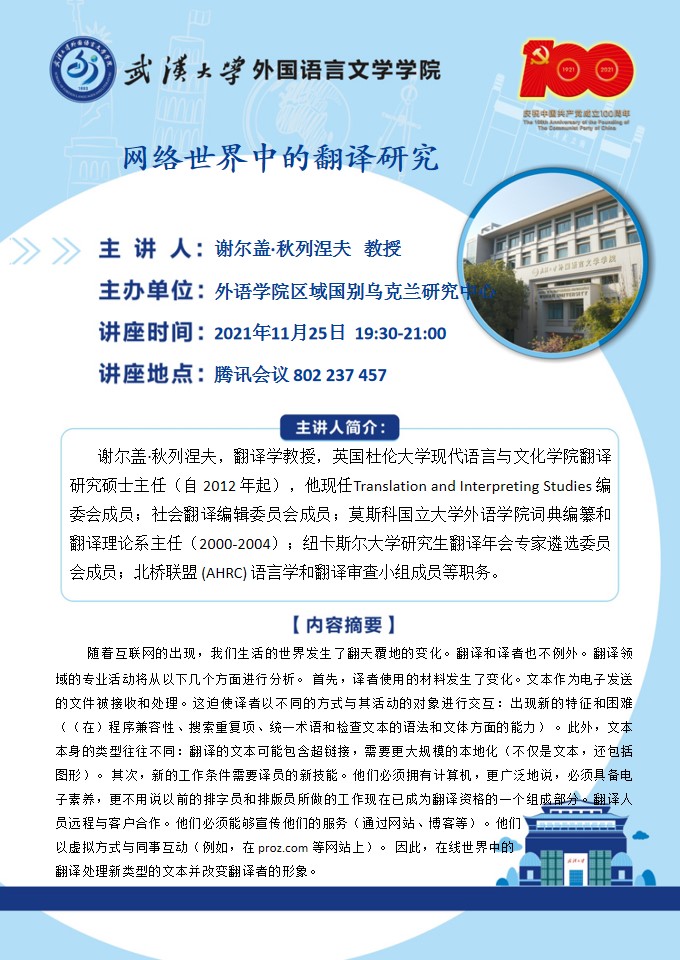 谈球吧官网