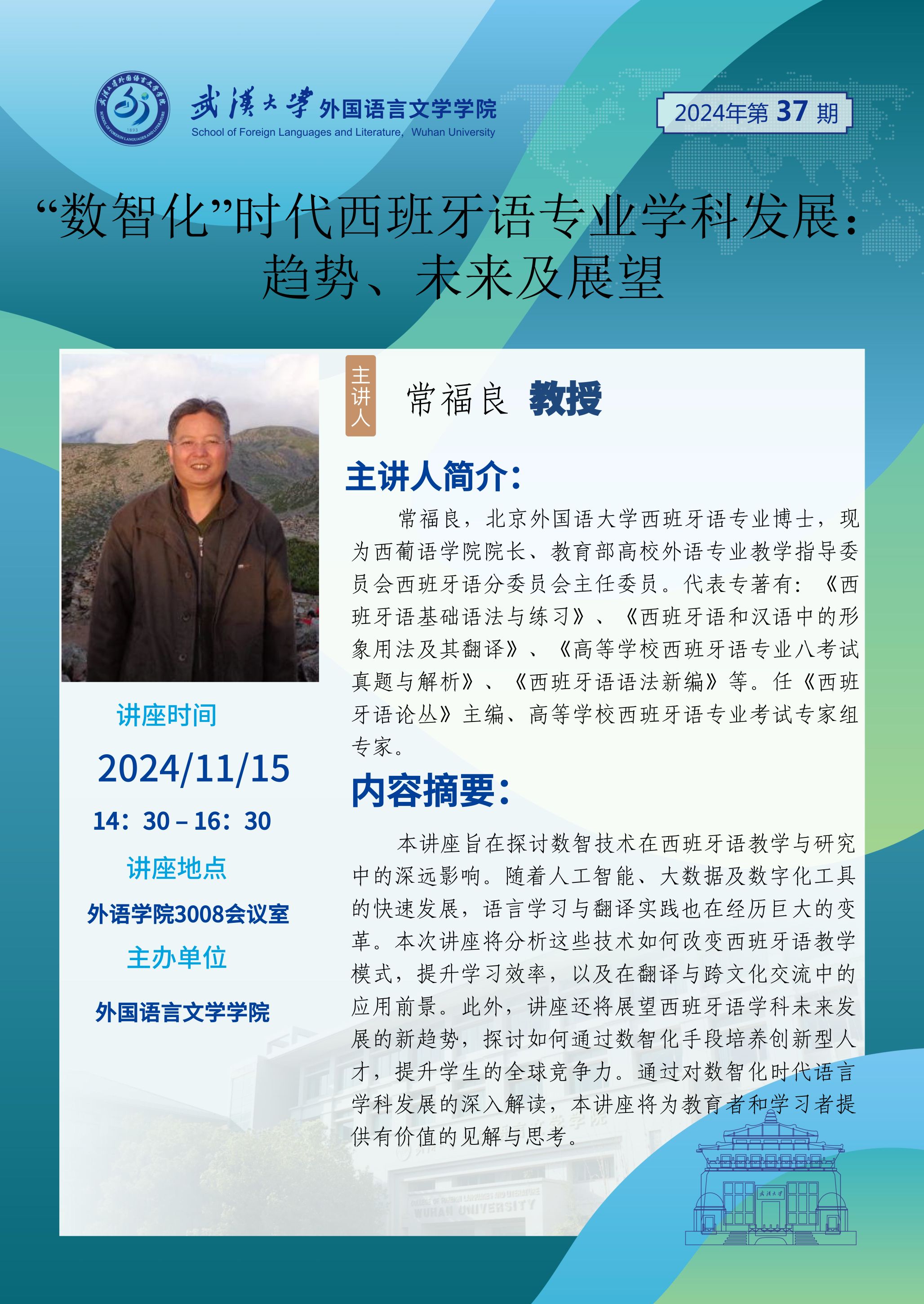 谈球吧官网