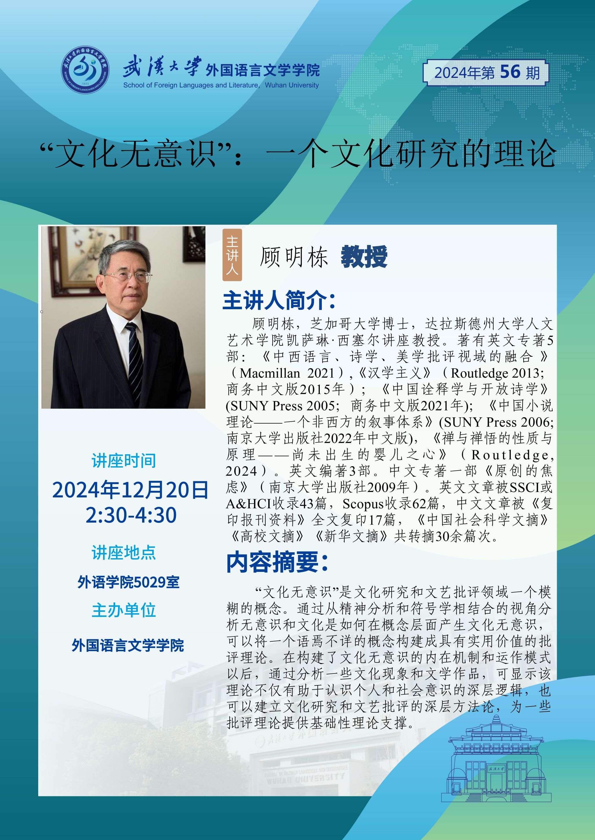 谈球吧官网