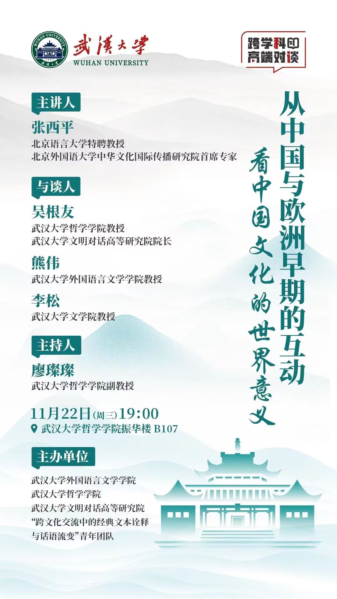 谈球吧官网