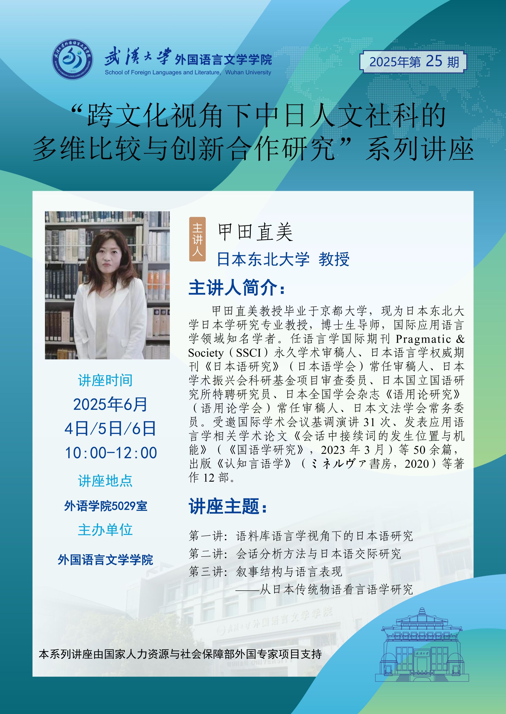 谈球吧官网