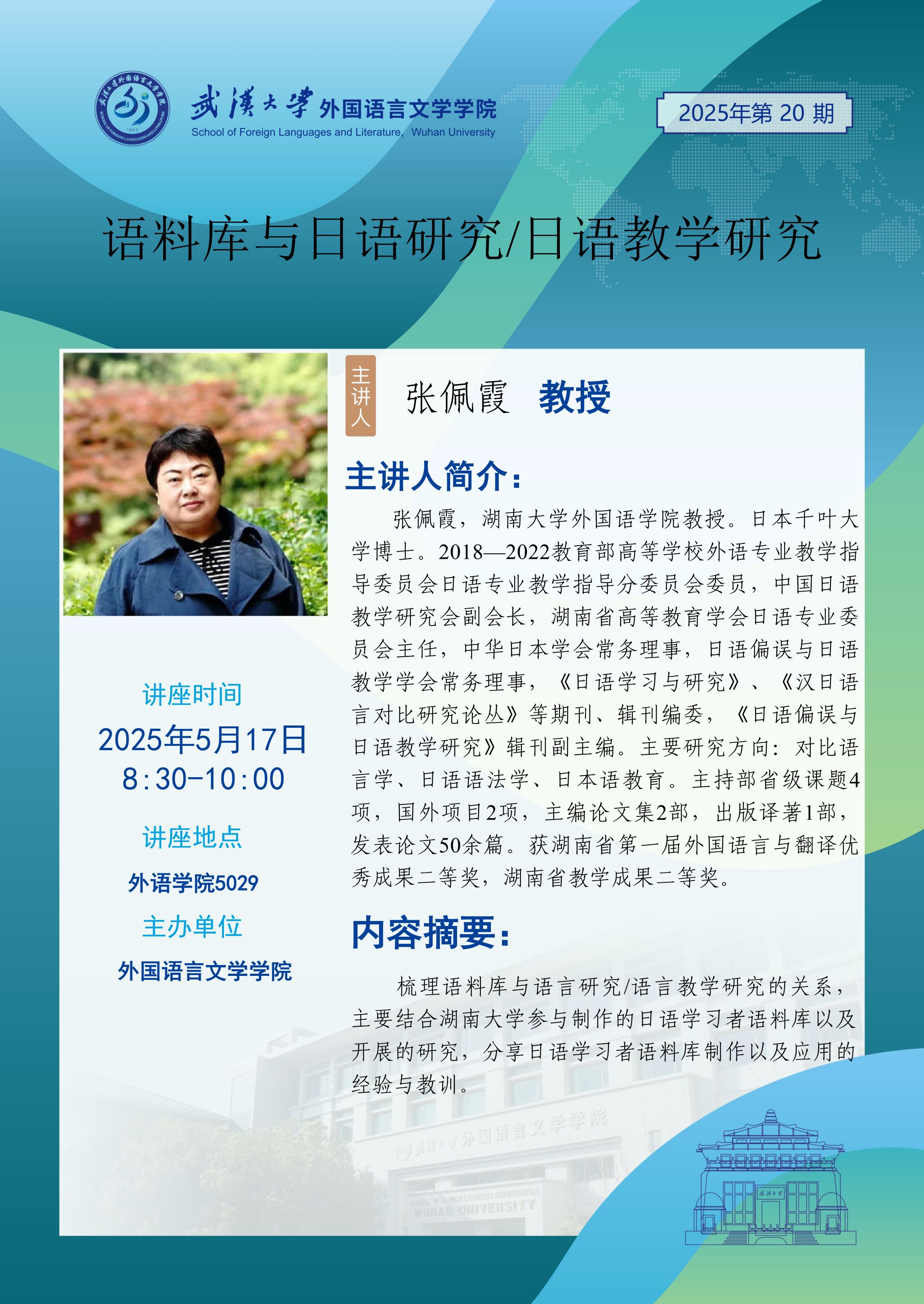 谈球吧官网