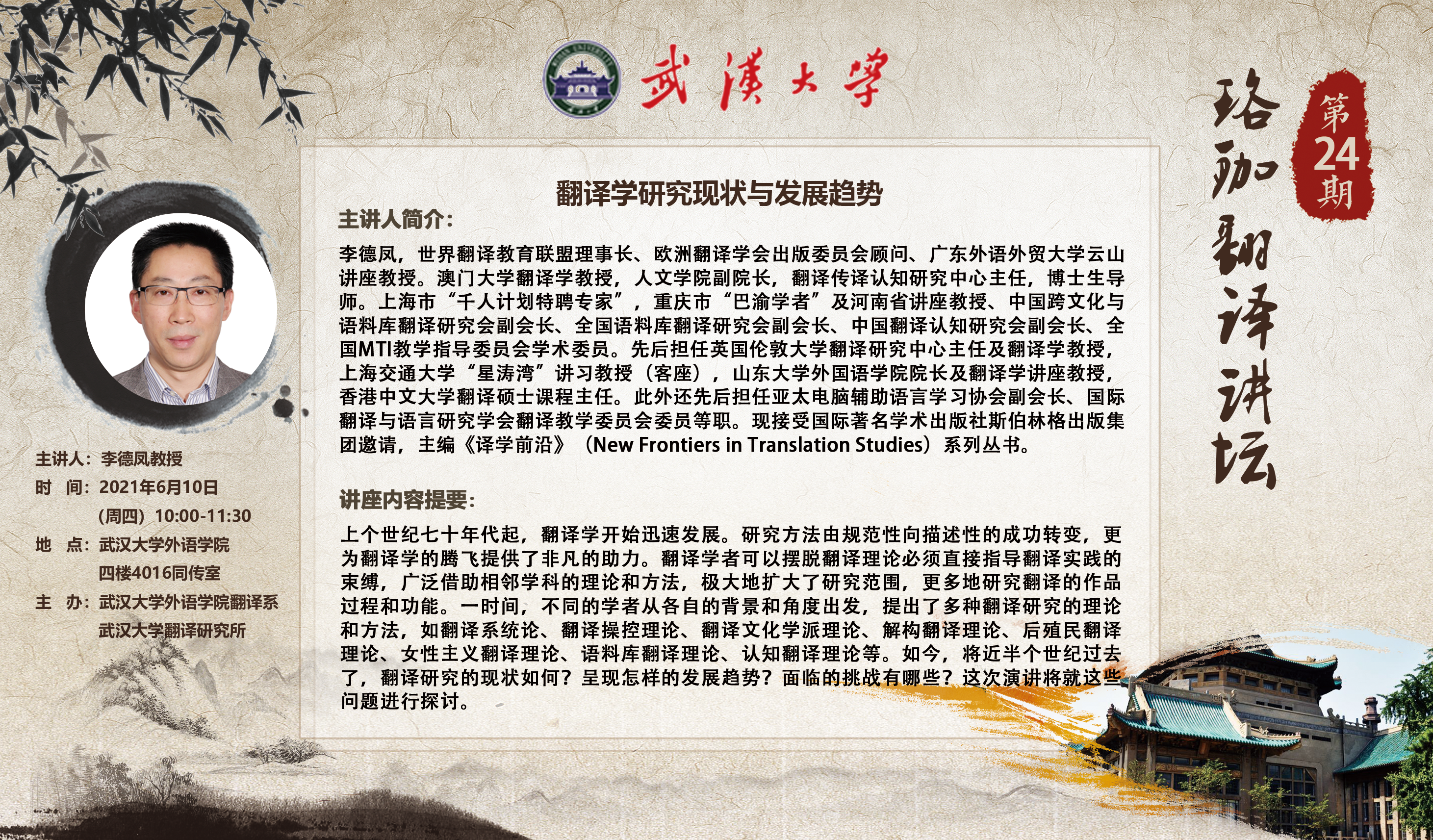 谈球吧官网