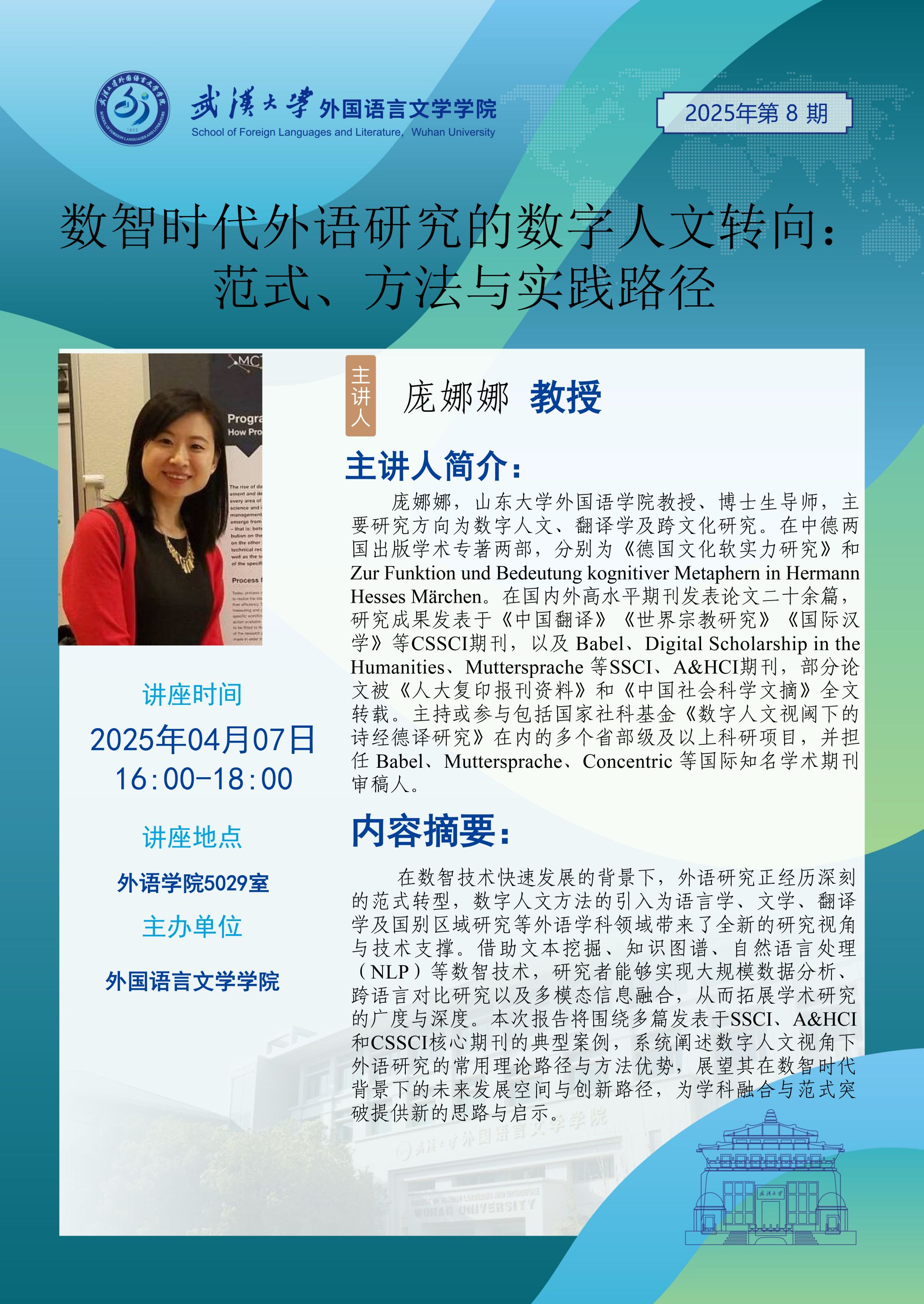 谈球吧官网