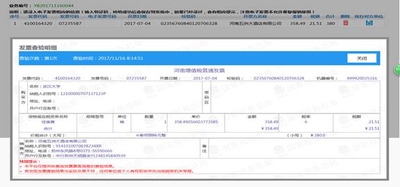谈球吧官网