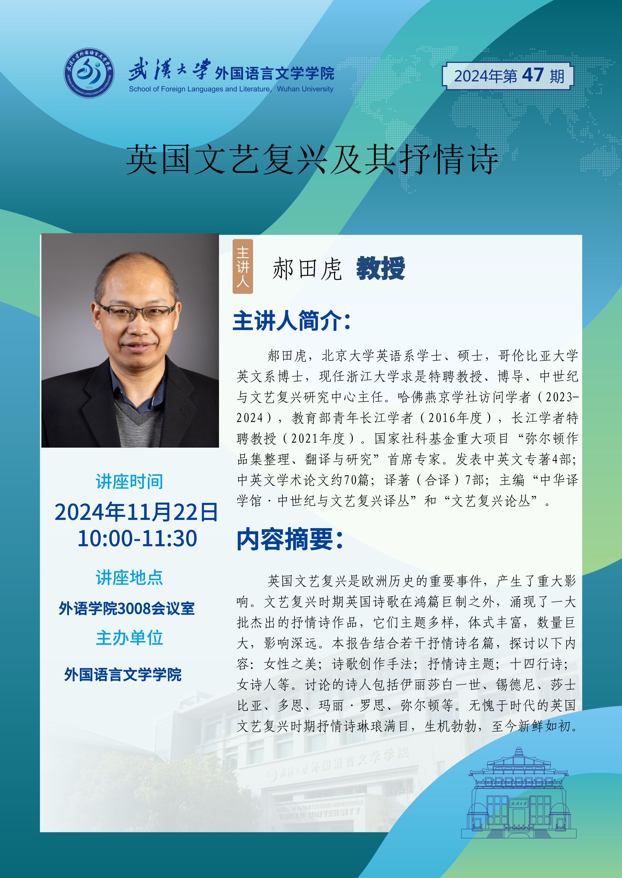 谈球吧官网