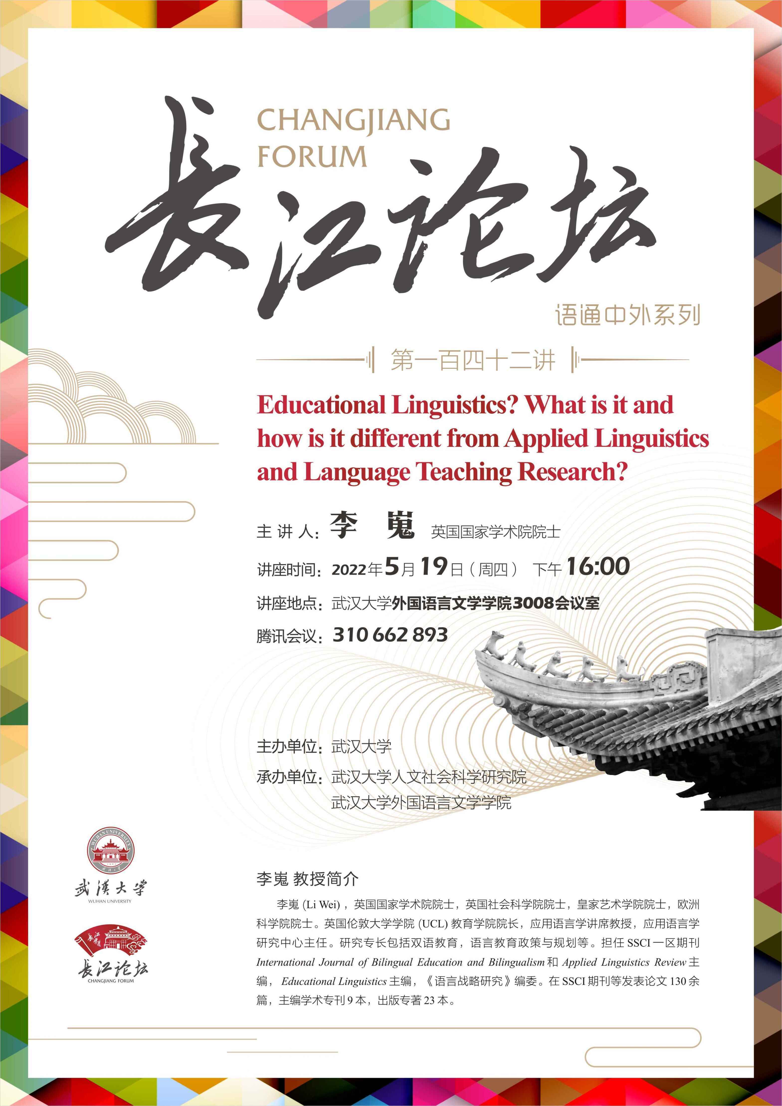 谈球吧官网