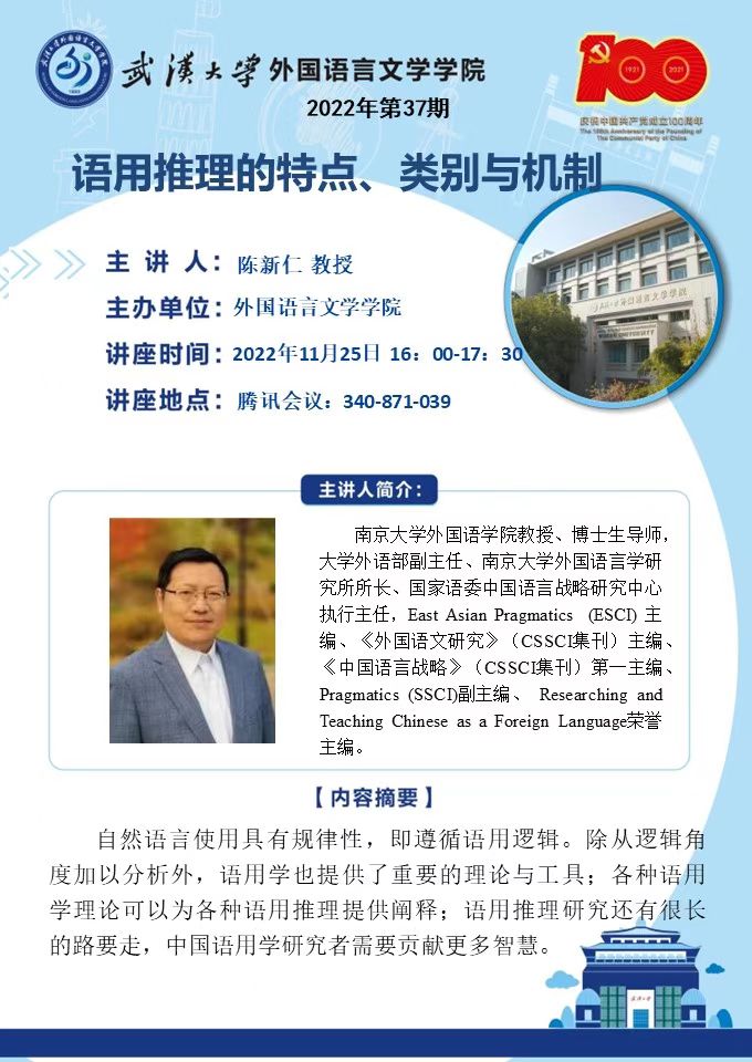 谈球吧官网