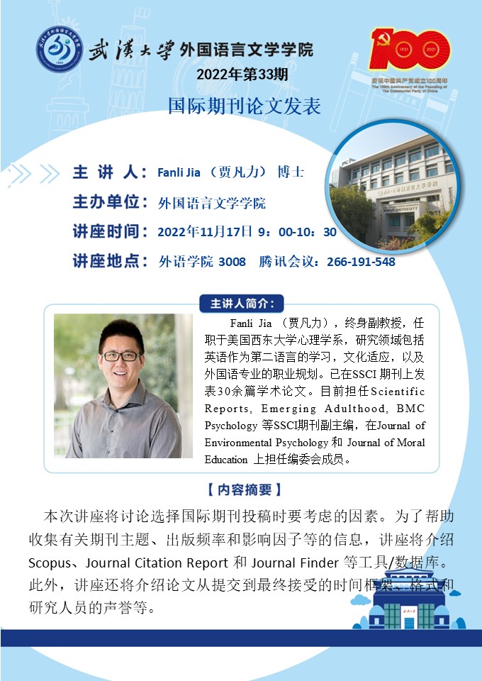 谈球吧官网