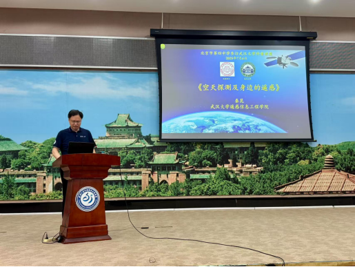 谈球吧官网