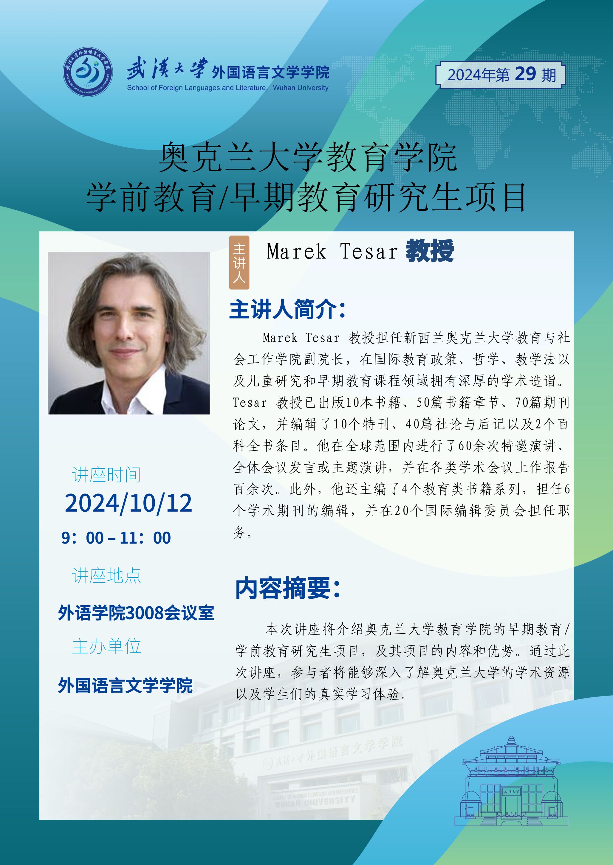 谈球吧官网