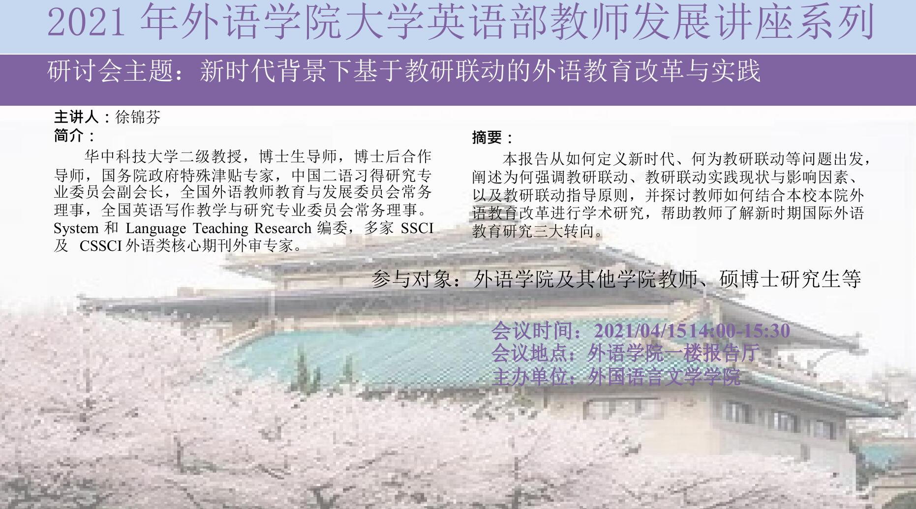 谈球吧官网