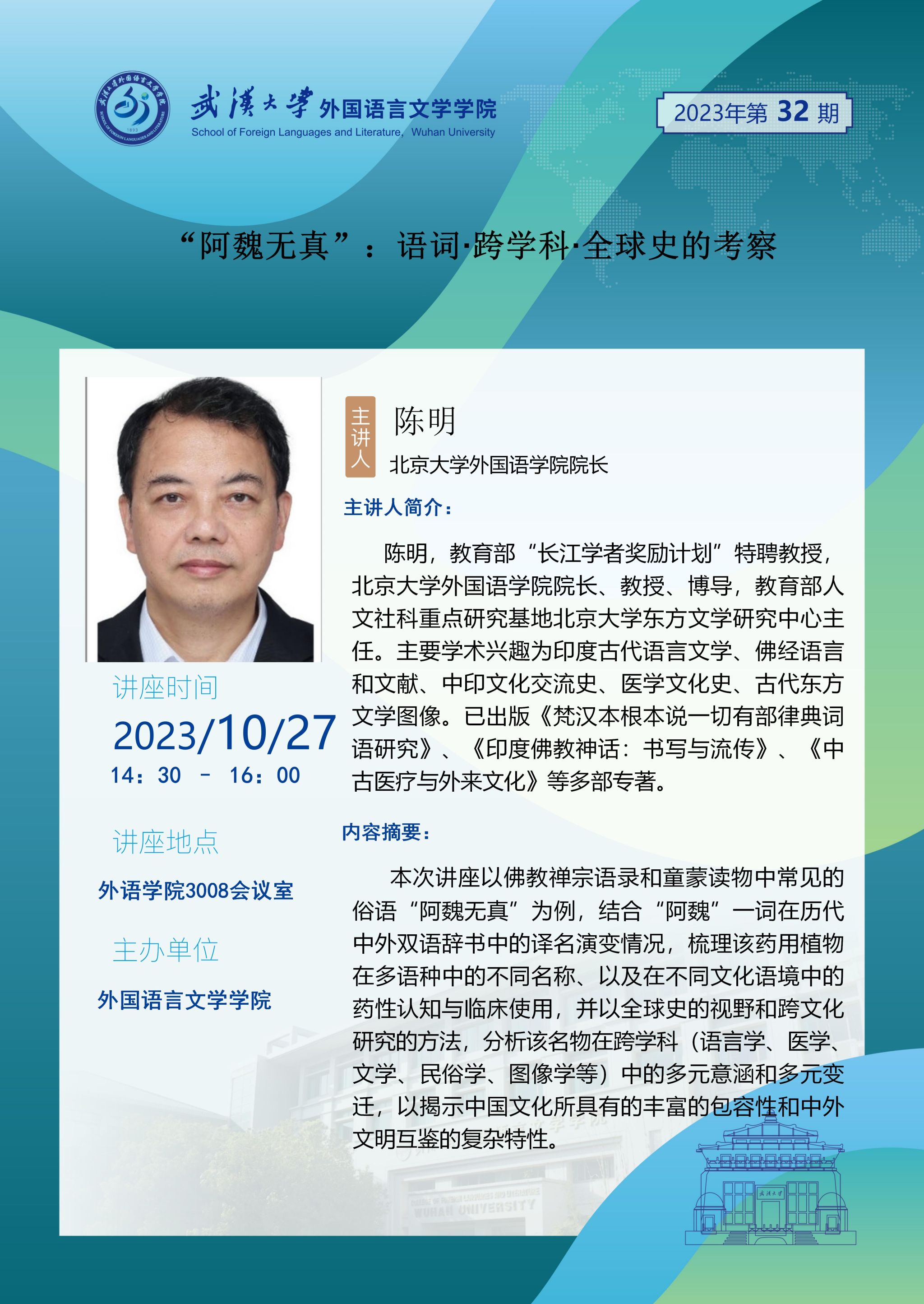 谈球吧官网