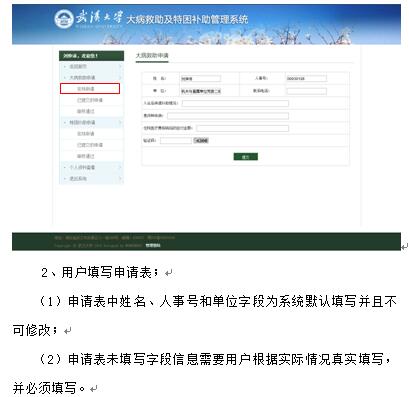 谈球吧官网