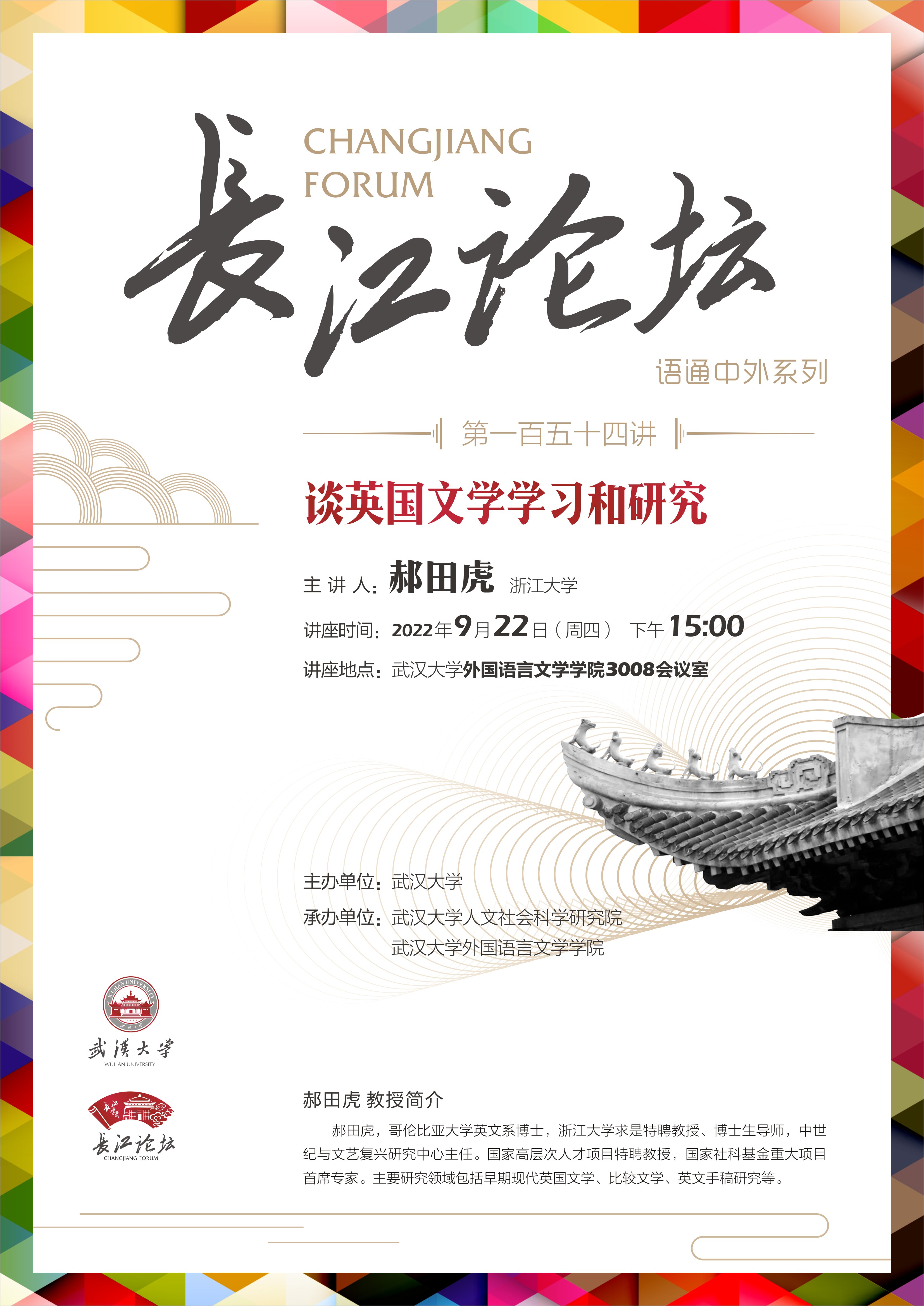 谈球吧官网