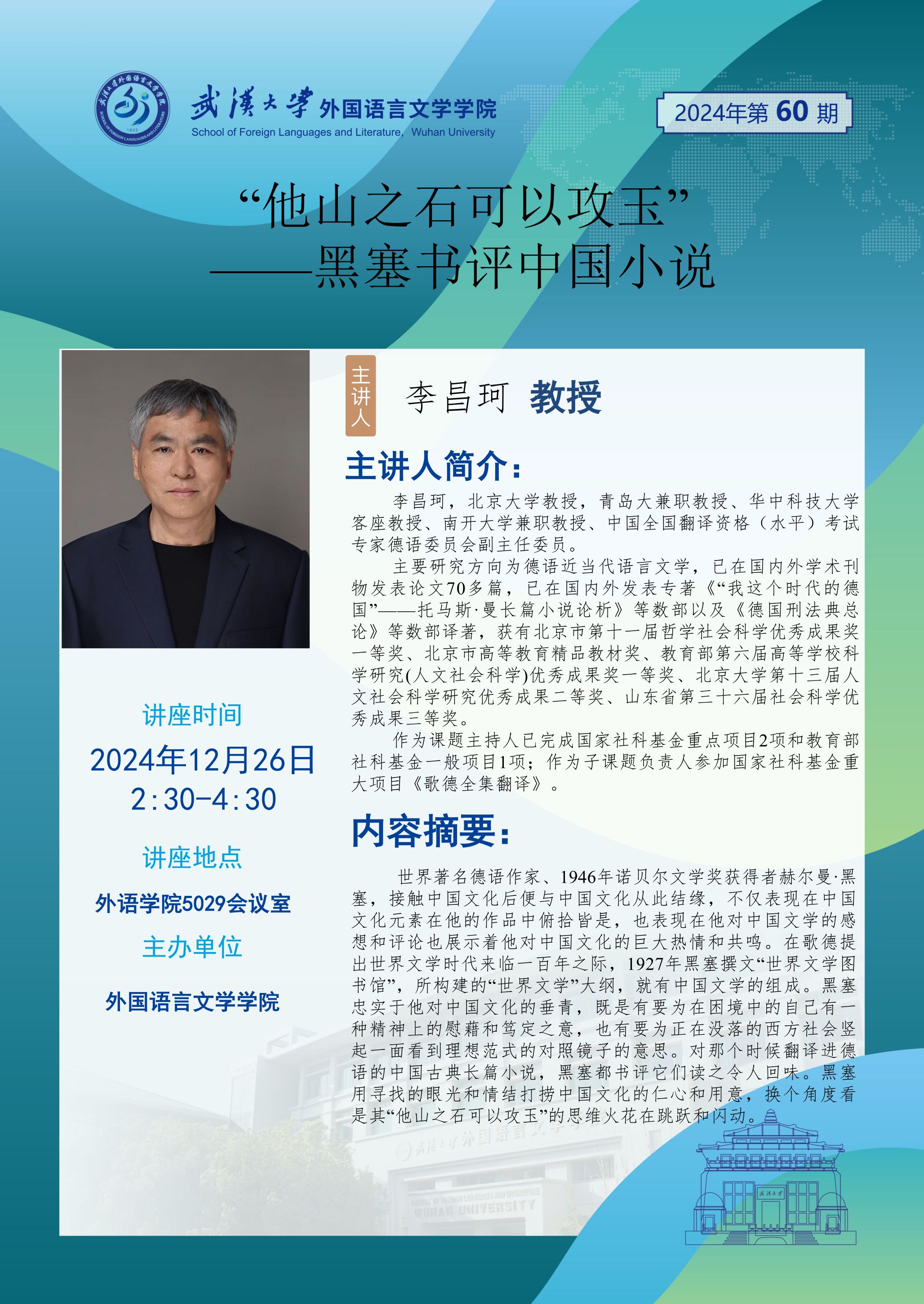 谈球吧官网