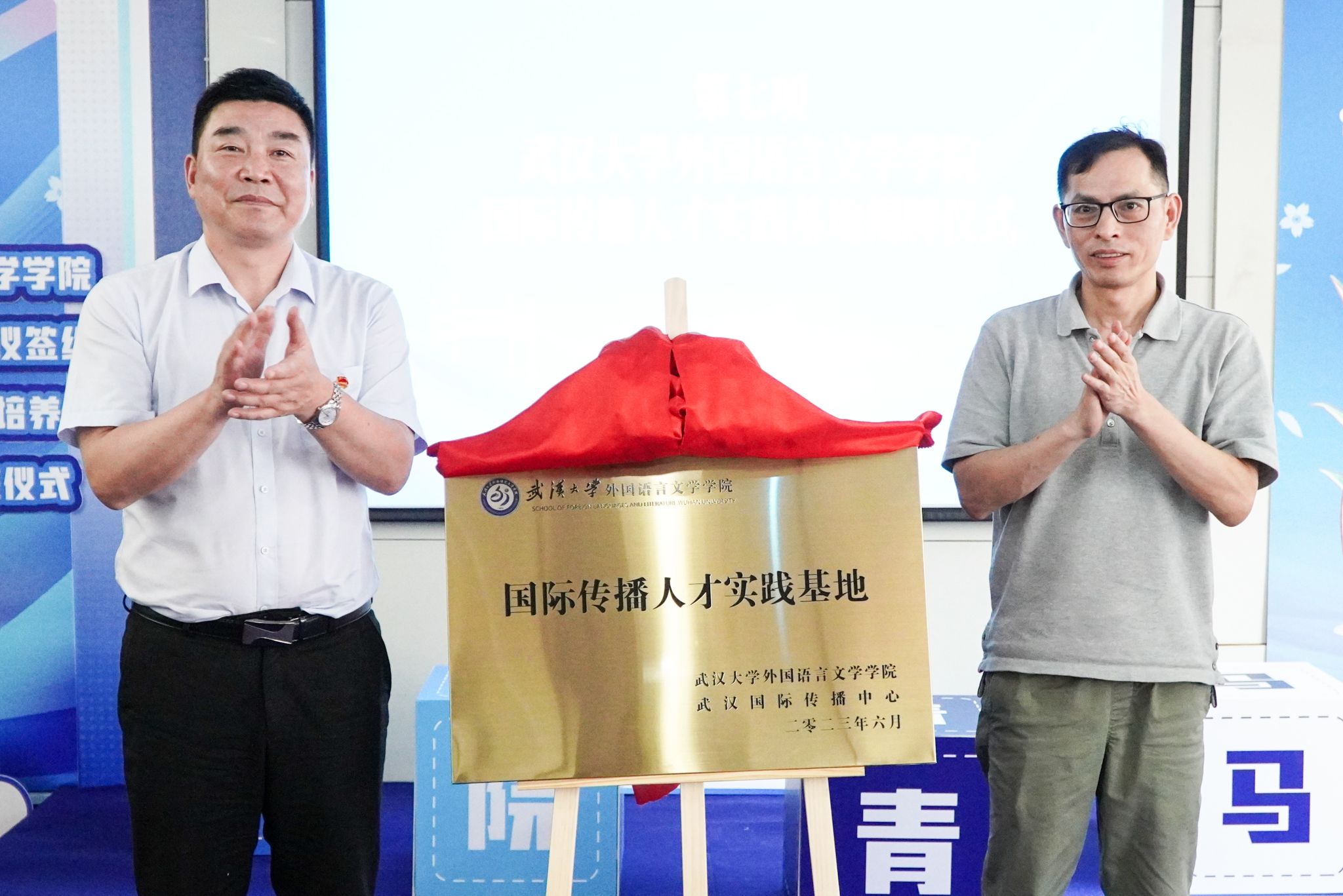 谈球吧官网