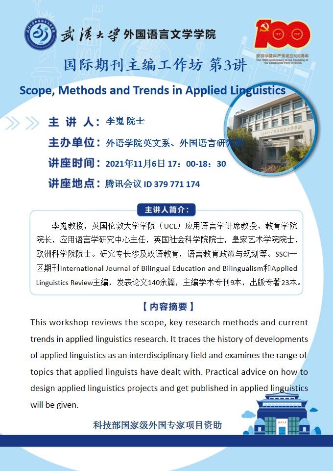 谈球吧官网