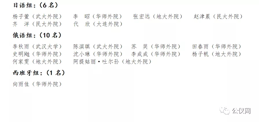 谈球吧官网