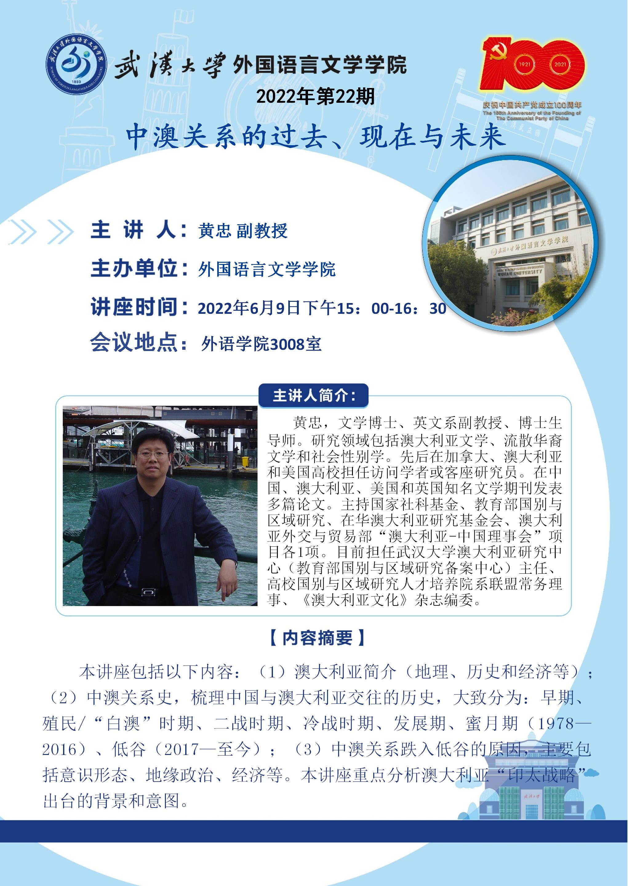 谈球吧官网