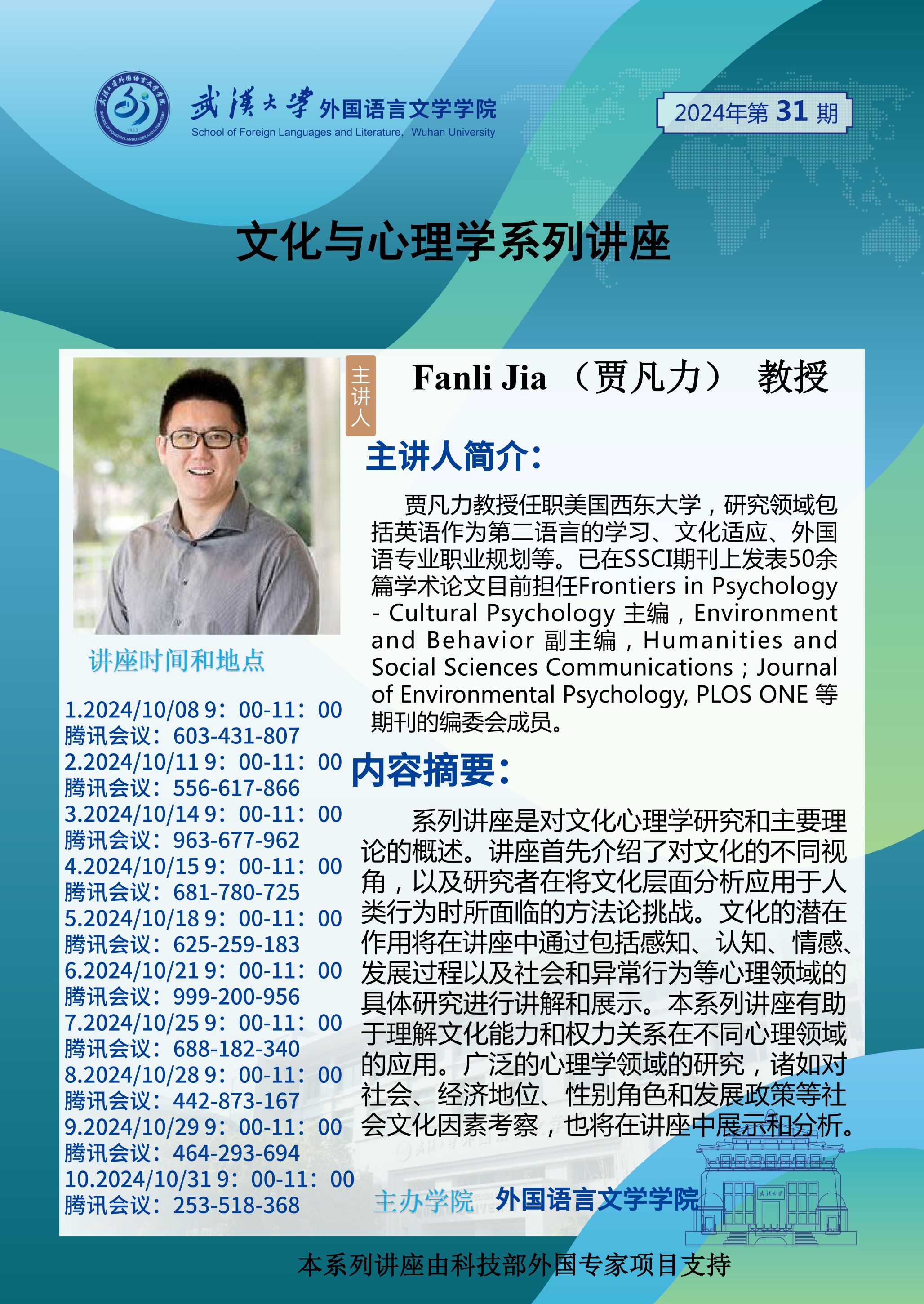 谈球吧官网