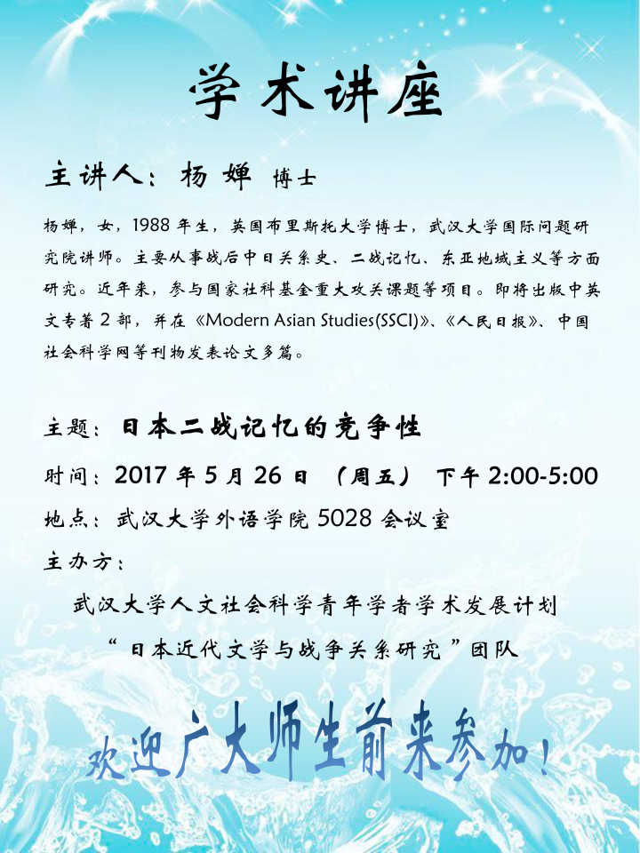 谈球吧官网