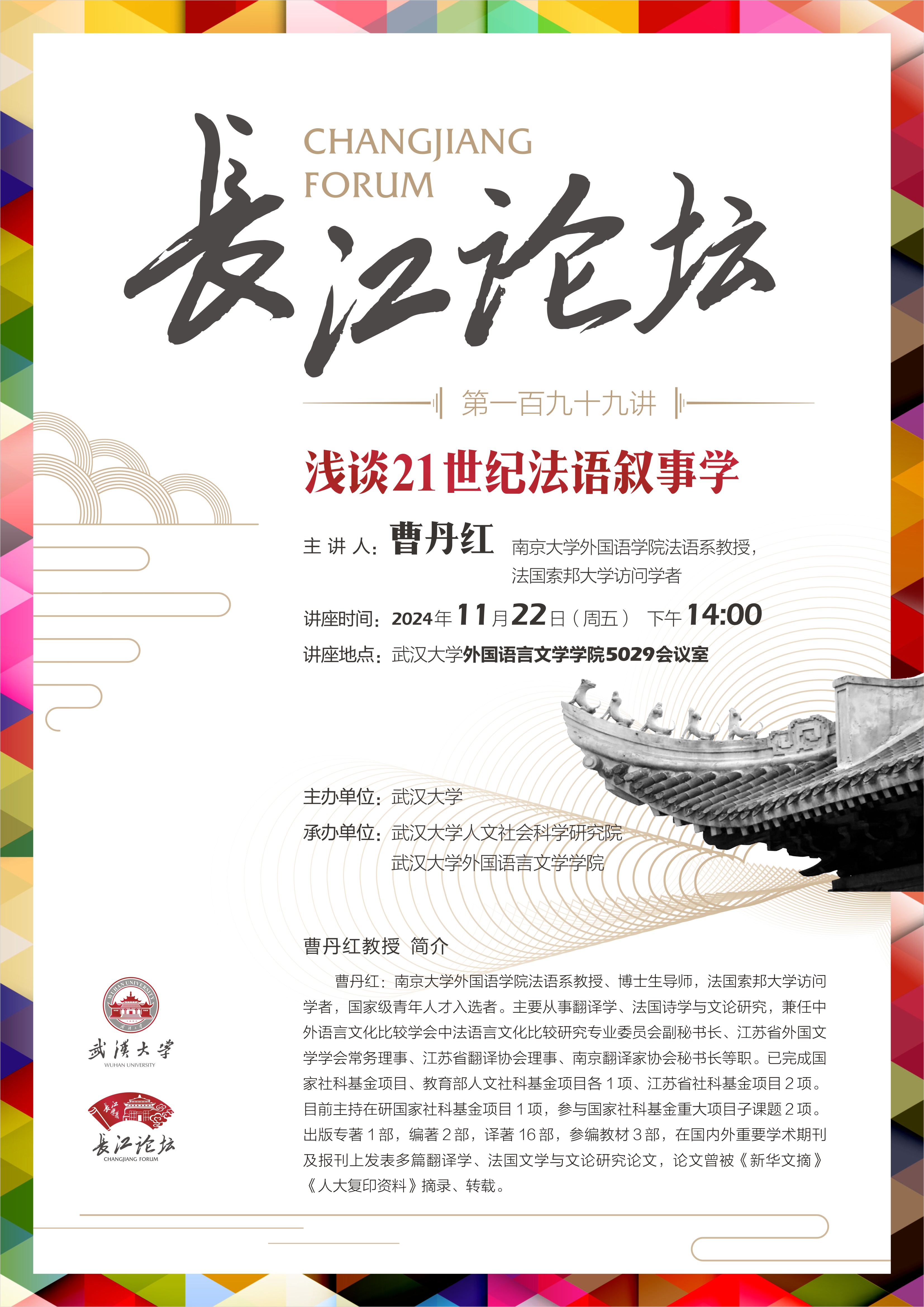 谈球吧官网