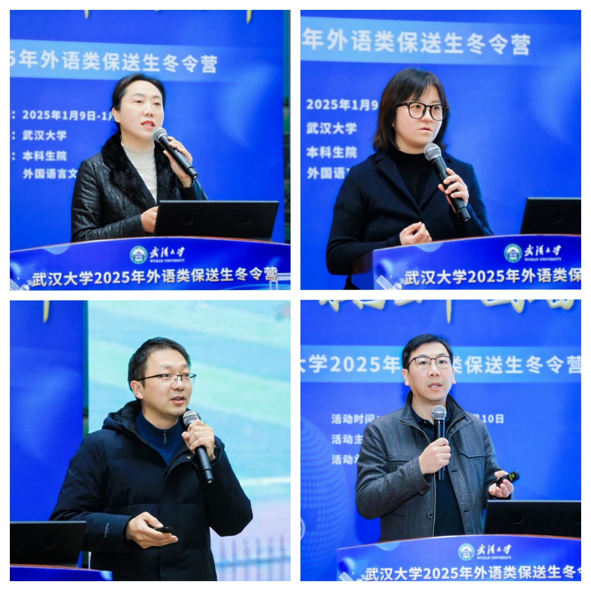 谈球吧官网