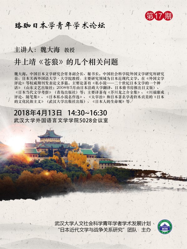 谈球吧官网