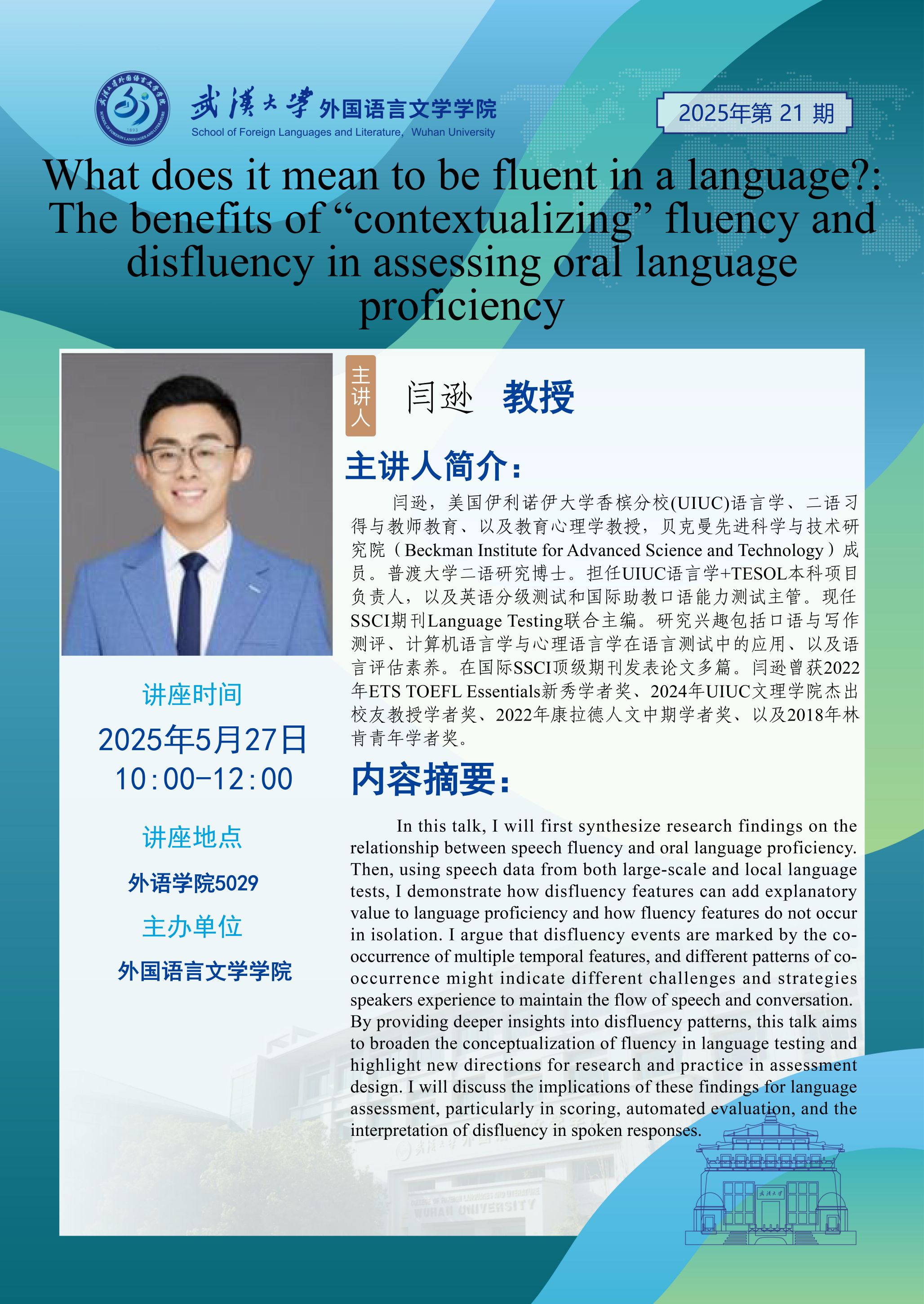 谈球吧官网