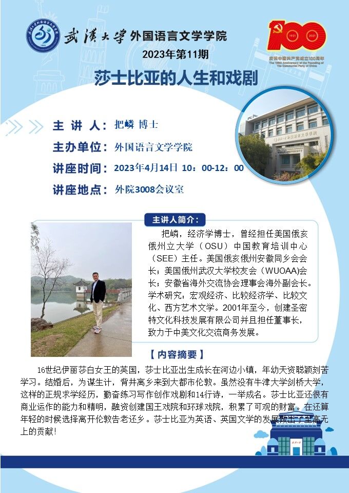 谈球吧官网