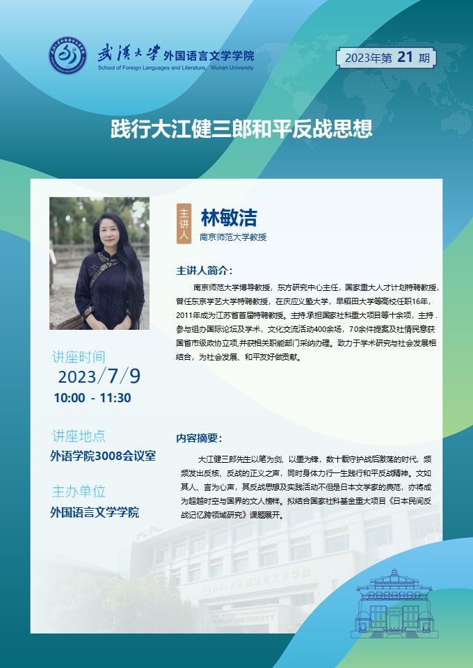 谈球吧官网