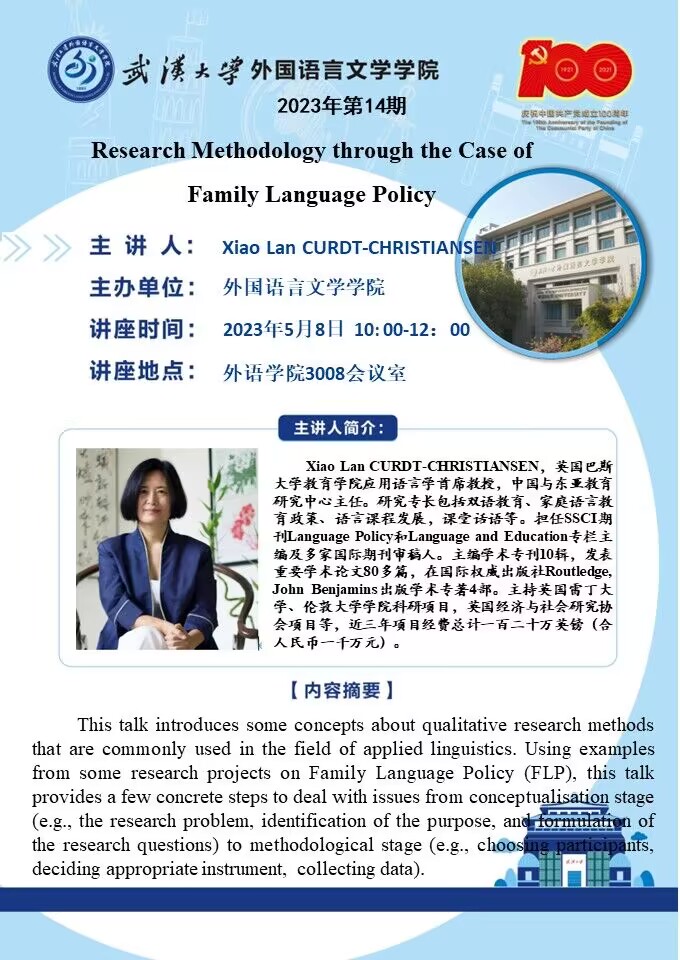 谈球吧官网