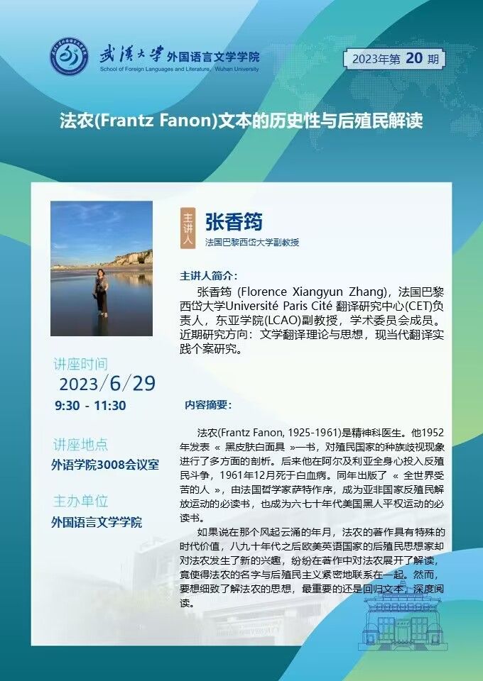 谈球吧官网