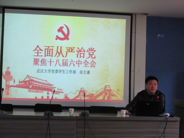 谈球吧官网
