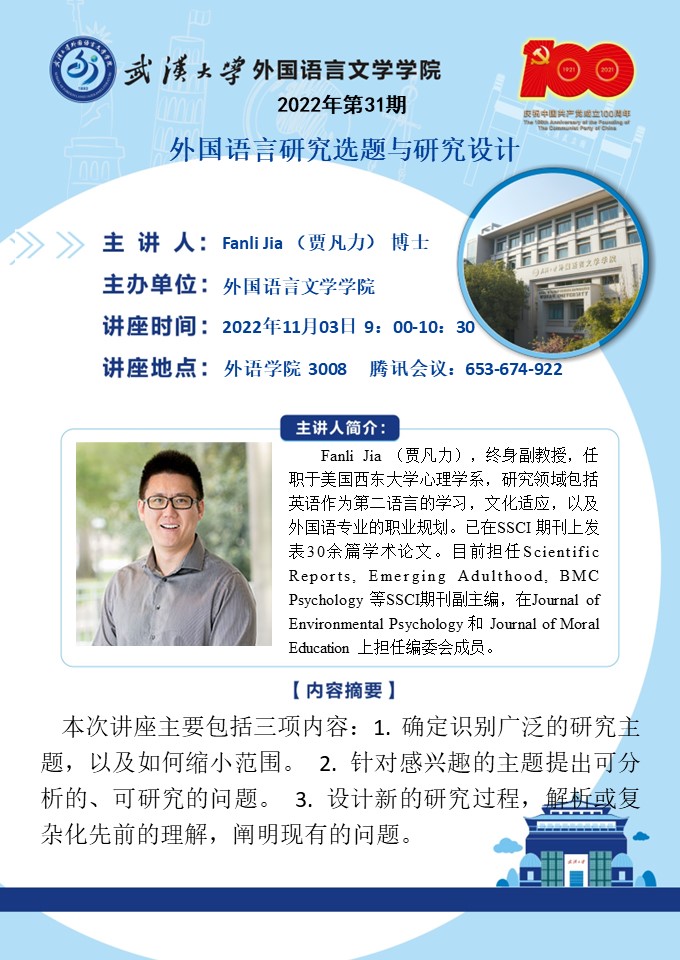 谈球吧官网