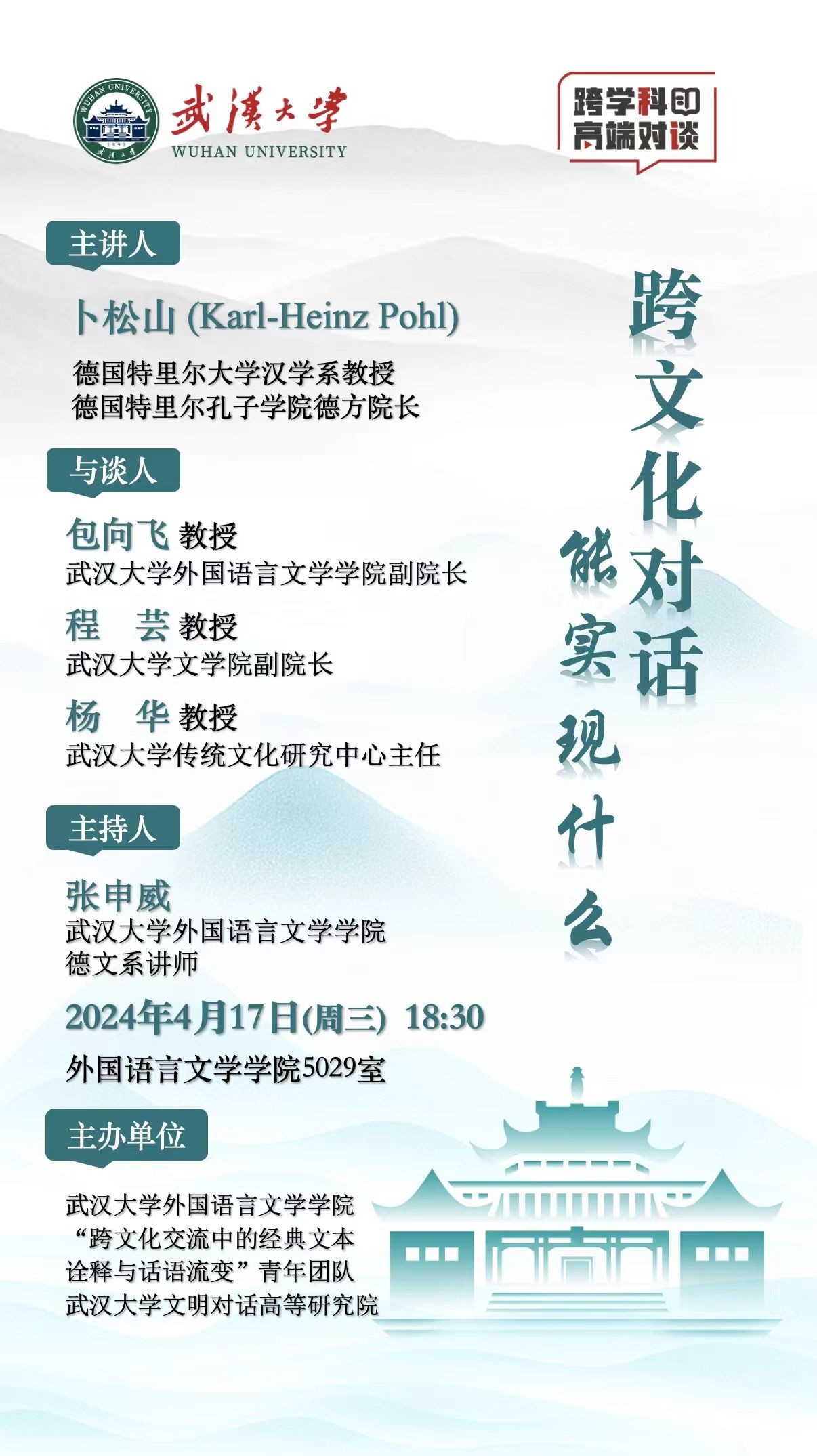 谈球吧官网